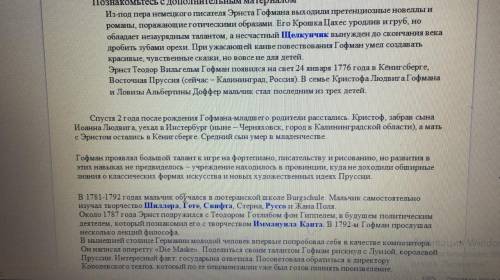 1. Поработаем над содержанием сказки - Сколько в произведении глав? - Какие эпизоды, по-вашему, явля