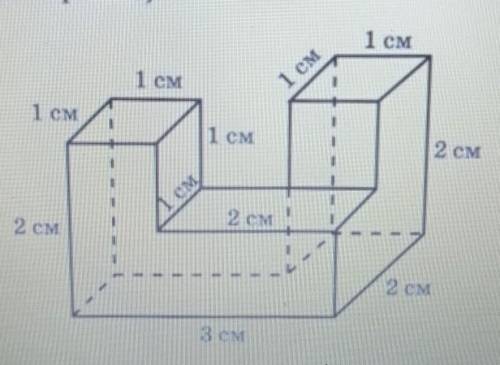 Найдите объем детали, изображенной на рисунке(все углы - прямые).​