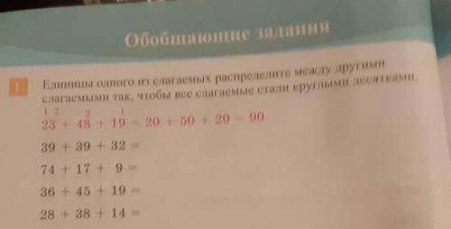 непонятно поэтому задали такой вопрос Честно говоря эти вопросы немного непонятные это очень легко​