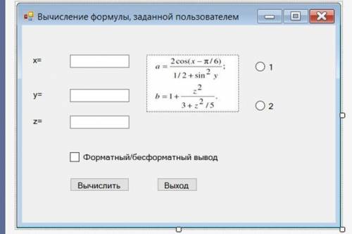 У меня почему-то не получается выполнить это задание, хотя оно было выполнено по примеру. С# / Прогр