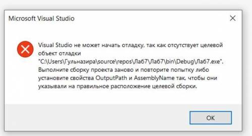 У меня почему-то не получается выполнить это задание, хотя оно было выполнено по примеру. С# / Прогр