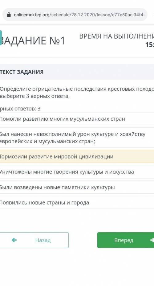 Определите отрицательных последствия крестовых походов​