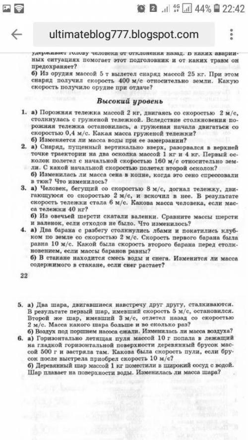 Извините что такой запросс дал большой все последние вам отдаю