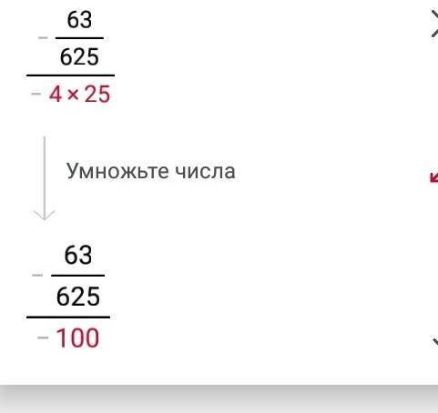 -- Нйди значения вырожения -0,78*(-0,18)-0,22*(-0,18) = 3,2*0,5/(-0,016)