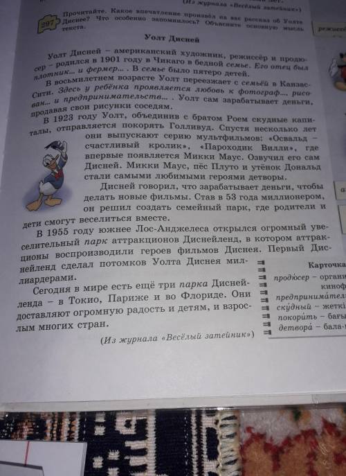 4. Укажите падеж выделен- ных существительных изных существительных из1-го и 2-го абзацев текста.​