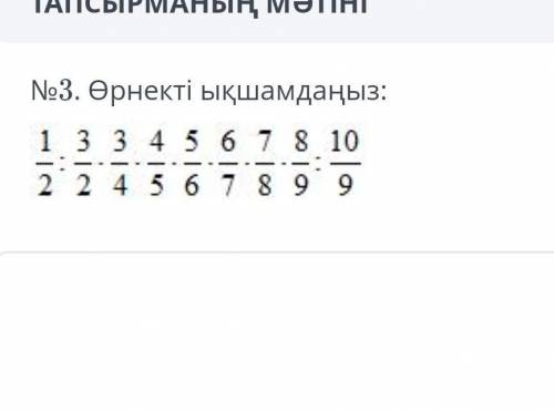 РЕШМТЕ У МЕНЯ ПРОСТО ТЖБ ОТВЕТ 1/10 НО НУЖНО С ПОШАГОВЫМ РЕШЕНИЕМ​