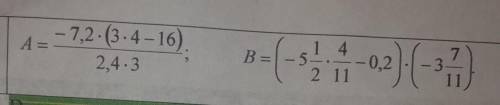 Найдите длину отрезка AB координатной прямой, есликоординаты точек А и Вравны значениям выражение​