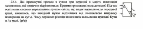 Потрібен детальний розв‘язок