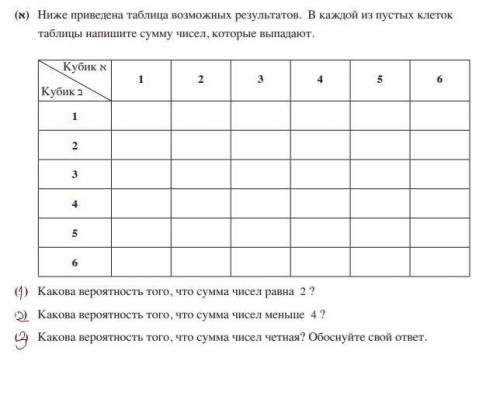 нужно решить,буду очень благодарен