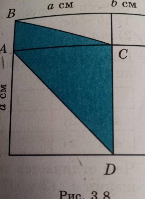 Ас 748*. На рисунке 3.8 изображен квадрат со сто-роной а+ь. Найдите площадь заштри-хованной фигуры A