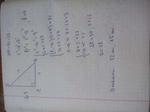 В треугольнике abc угол c=90, ac=9 ab+bc=27​