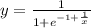 y=\frac{1}{1 + e^{-1 + \frac{1}{x} } }