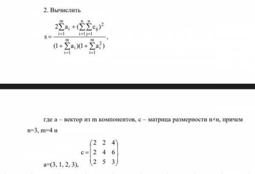 Нужно решить задание в екселе