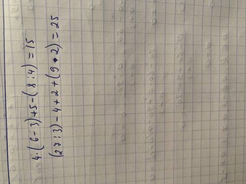 Наставь скобки так чтобы стало верно 4×6-3+5-8÷4=15 27÷3-4+2+9×2=25