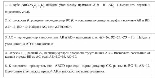 Геометрия 10 классНужно не только ответ, но и решение!​