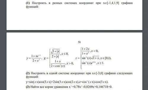 сделать индивидуальные задания (кратко объясните как вы сделали, чтобы я смог сам разобраться и отве