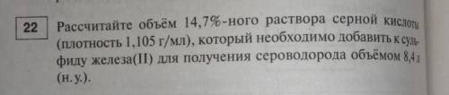 решить задачку по химииОтмечу как лучший ответ