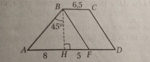 4. По данным на рисунке найдите площадь трапеции, ABCD, если BF || CD (длины отрезков даны в см).​от