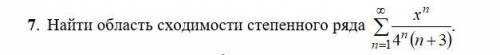 Высшая математика решить подробно этот номер