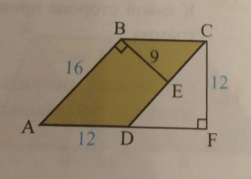 2) Найдите площадь парал- лелограмма ABCD на ри-сунке двумя