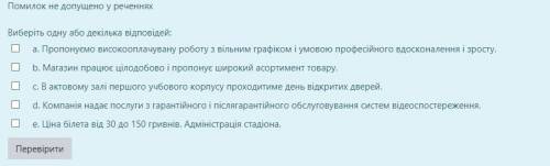 В каждом из заданий нужно выбрать два ответа