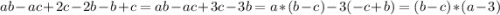 ab-ac+2c-2b-b+c=ab-ac+3c-3b=a*(b-c)-3(-c+b)=(b-c)*(a-3)