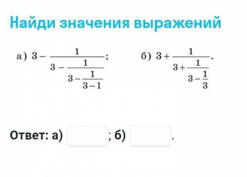 СКОЛЬКО БУДЕТ 5•(45-44) ?А теперь С ЗАДАНИЕМ НА ФОТО! ​