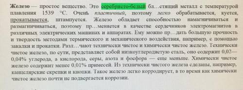 Выписать слова с орфограммами ,вставить пропущенные буквы ,объяснить причину выбора