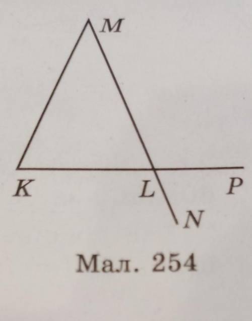337. трикутник KLMрівнобедрений з основою КL (мал. 254). Дове-діть, що кутMKL = куту PLN.​