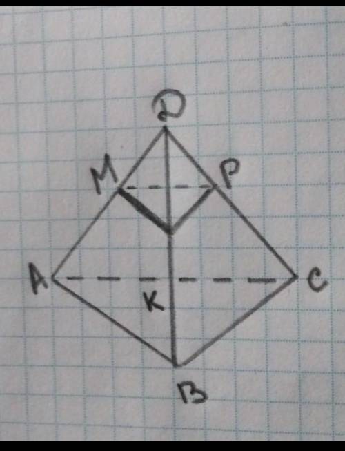 В ТЕТРАЭДЕ АBCD ТОЧКИ M, P, СООТВЕТСТВЕННО СЕРЕДИНЫ РЁБЕР AD, CD, BD УКАЖИТК ВЕРНЫЕ Утверждения 1)пр