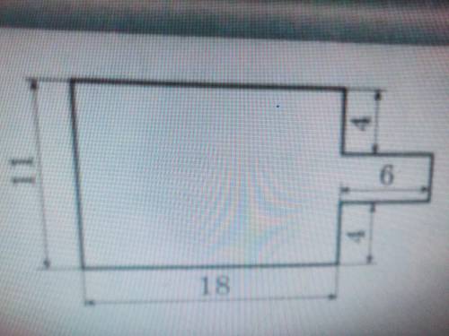Как найти площади и пиримитр этой фигуры ответ в сантиметрах