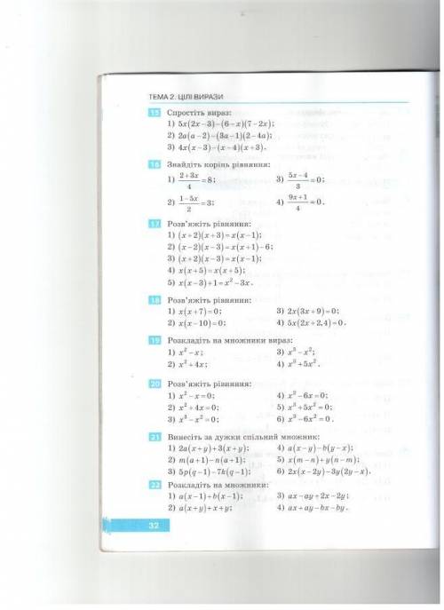 №№ 17, 27, 28, 29 из приведенного файла