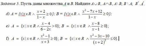 Не столько нужен ответ, как объяснение того, как это решить.