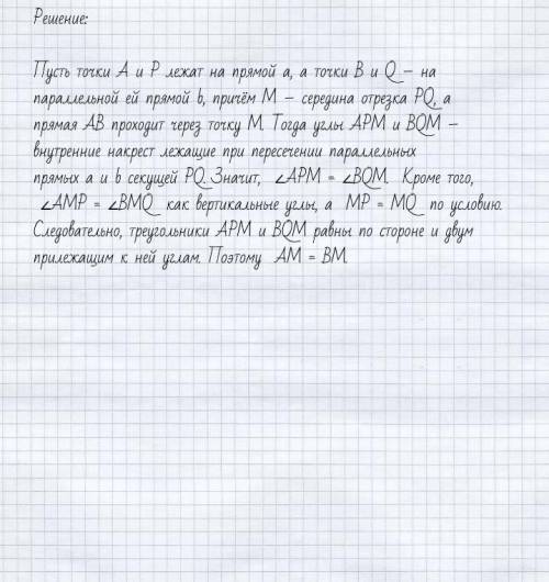 Через середину M отрезка с концами на двух парал- лельных прямых проведена прямая, пересекающая эти