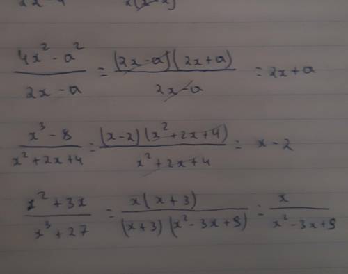 14 Запишите частное в виде дроби и сократите её. а) (4x^2- а^2) : (2x – а)b) (х^3 – 8) : (х^2 + 2х +