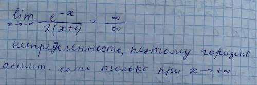 Можете избавиться от неопределенности,посчитав предел?