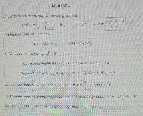 справиться с этой работой. Хоть что-то... ​