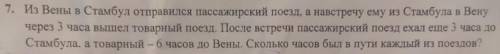 ОЧЕНЬ С ЗАДАЧЕЙ!)желательно с объяснениями