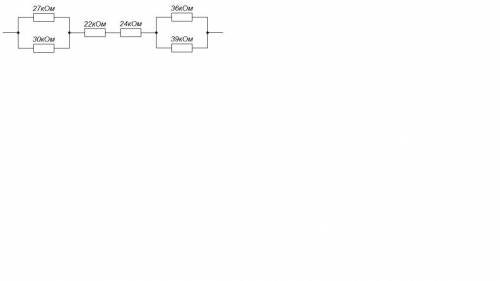 Найти суммарный эквивалентный электрическое сопротивление такого соединения резисторов: