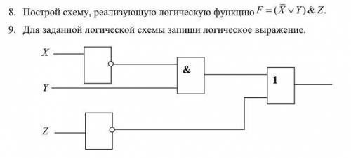 решить. Можно даже и одно из них.