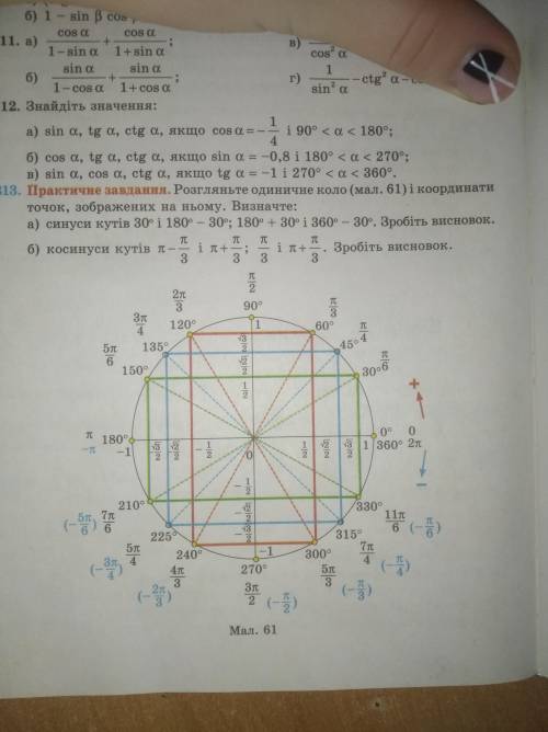 Ребят решить практическую работу, вся надежда на вас :) Много балов $