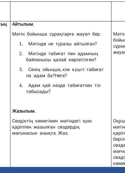 сегодня нужно, ответ если будет правильный сделаю лучшим.​