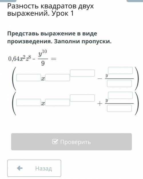 дам все что есть по алгебре​