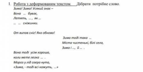 Зробіть будьласка, за це ів та значок найкращої відповіді. за відповіді як:хз,лпоатпьплпт и т.д.