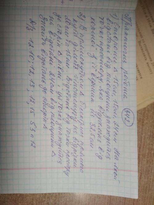 Геометрия, 10 класс с решением, и накину потом ещё 40, только От этого зависит отчислят ли меня