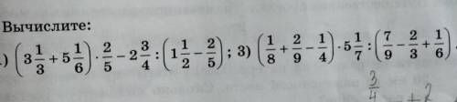 657. Вычислите: 17212211) 3 + 53 632; 3)21 2+8 99346255от