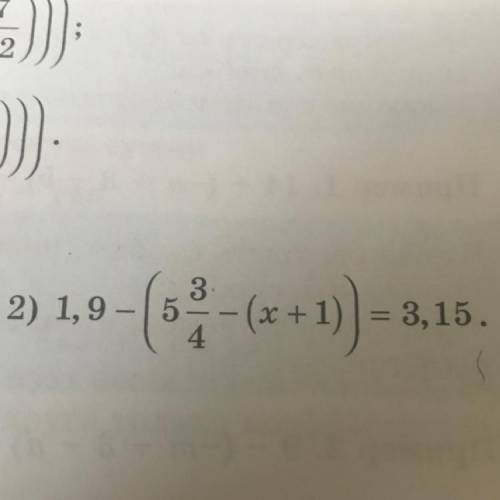 Решите уравнение 2) 1,9-63-(+ 1)) = 3,15.