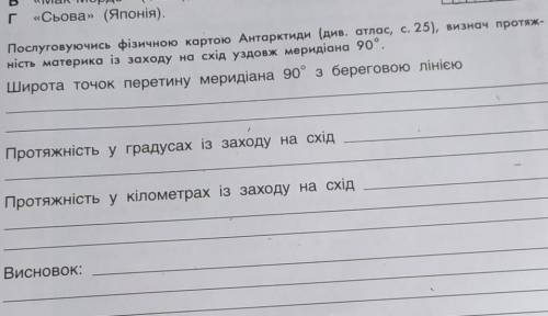 У меня сегодня День рождения разобраться с этим заданием . Так же объясните если не сложно. ​