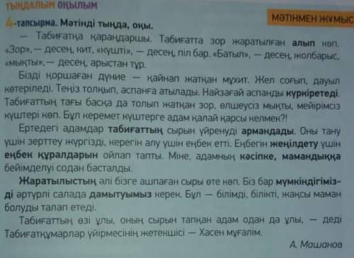 ТУТ НУЖНО НАЙТИ ВСЕ ГЛАГОЛЫ И НАПИСАТЬ В КАКОМ ОНИ ВРЕМЕНИ В НАСТОЯЩЕМ ИЛИ БУДУЮЩЕЕ​