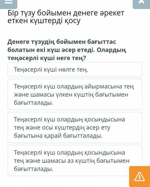 Визначити густину досліджувальної рідини та назву речовини ,з якої виготовлене тіло: 1.Брусок маса 4